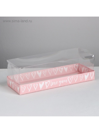 Коробка кондитерская love you, 26 х 8 х 9.5 см