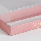 Коробка кондитерская «Best wishes», 26, 2 х 8 х 9,7 см - Фото 3