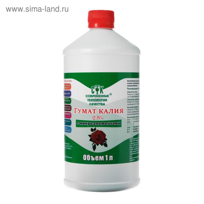 Удобрение Гумат калия с микроэлементами, СТК 1 л - Фото 1