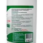 Удобрение Гумат калия с микроэлементами, СТК 1 л - Фото 2