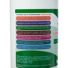 Удобрение Гумат калия с микроэлементами, СТК 1 л - Фото 3