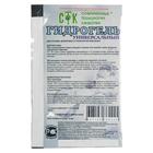 Гидрогель, СТК, 10 г - Фото 4