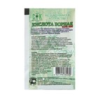 Удобрение Борная кислота, «СТК», 10 г - Фото 4