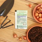 Удобрение Борная кислота, «СТК», 10 г - Фото 2