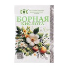 Удобрение Борная кислота, «СТК», 10 г - Фото 5