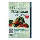 Хелат меди, СТК, 10 г - Фото 3