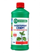 Нашатырный спирт (аммиак водный 10%), СТК 0.5 л - Фото 1