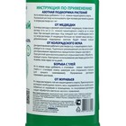 Нашатырный спирт (аммиак водный 10%), СТК 0.5 л - Фото 2