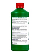 Нашатырный спирт (аммиак водный 10%), СТК 0.5 л - Фото 3