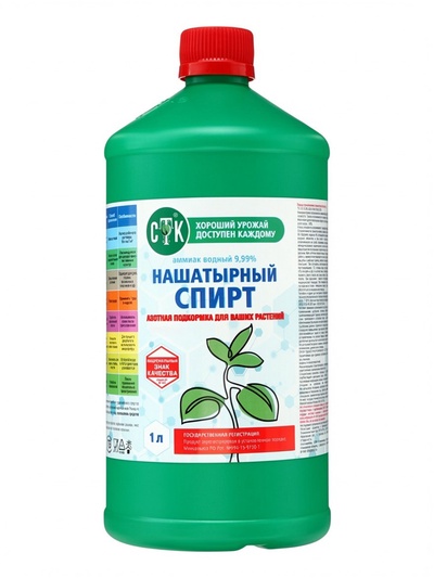 Нашатырный спирт (аммиак водный 10%), СТК 1 л