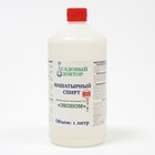 Нашатырный спирт (аммиак водный 10%), СТК 1 л - Фото 4