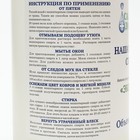 Нашатырный спирт (аммиак водный 10%), СТК 1 л - Фото 5