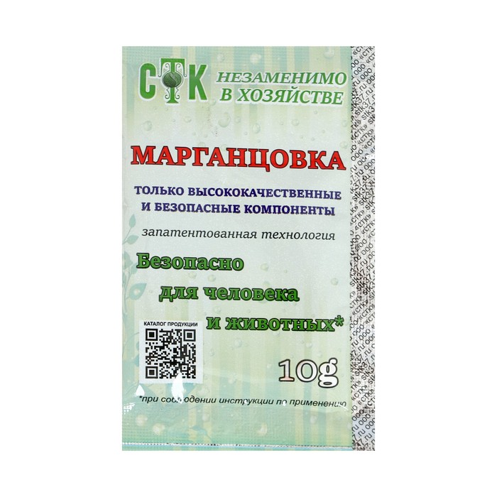 Марганцовка (калия перманганат) 44.9%, СТК 10 г