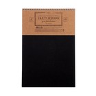 Альбом для рисования А4, 20 листов на гребне SketchBook «Мыльные пузыри», жёсткая подложка, блок чёрная бумага 160 г/м2 - Фото 3