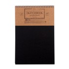 Альбом для рисования А4, 20 листов на гребне SketchBook «Сова», жёсткая подложка, блок чёрная бумага 160 г/м2 - Фото 3