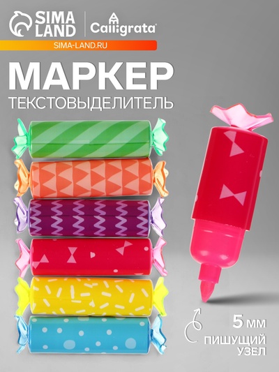 Маркер-текстовыделитель, наконечник скошенный 5 мм, Calligrata «Батончик», МИКС
