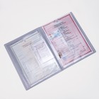 Папка для семейных документов, 2 комплекта, цвет голубой - Фото 4