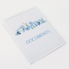 Папка для документов, 2 комплекта, цвет белый - фото 9000400