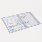 Папка для документов, 2 комплекта, цвет белый - Фото 4