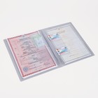 Папка для документов, 4 комплекта, цвет белый - Фото 4