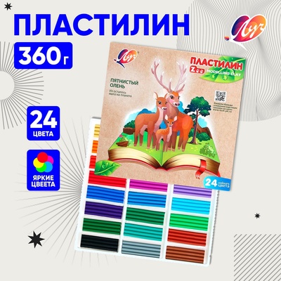 Пластилин «Луч. ZOO», 24 цвета, 360 г