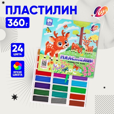 Пластилин «Луч. ZOO», 24 цвета, 360 г
