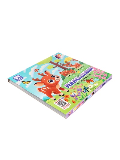 Пластилин «Луч. ZOO», 24 цвета, 360 г