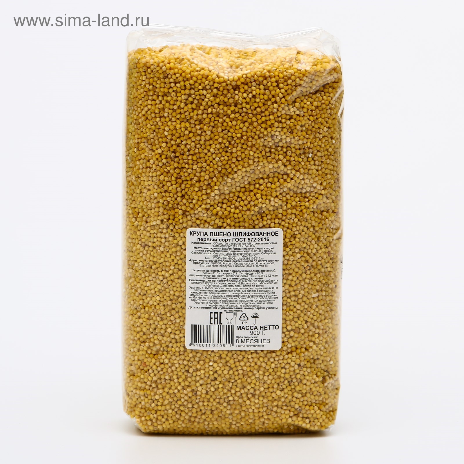 Пшено 10 Кг Купить