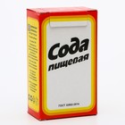 Сода пищевая, 500 г - Фото 1
