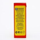 Сода пищевая, 500 г - Фото 2