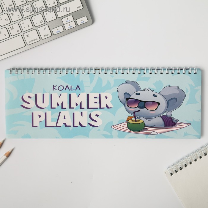Планинг прямоугольный тонкий картон Koala summer plans , 30х13 см, 50 листов