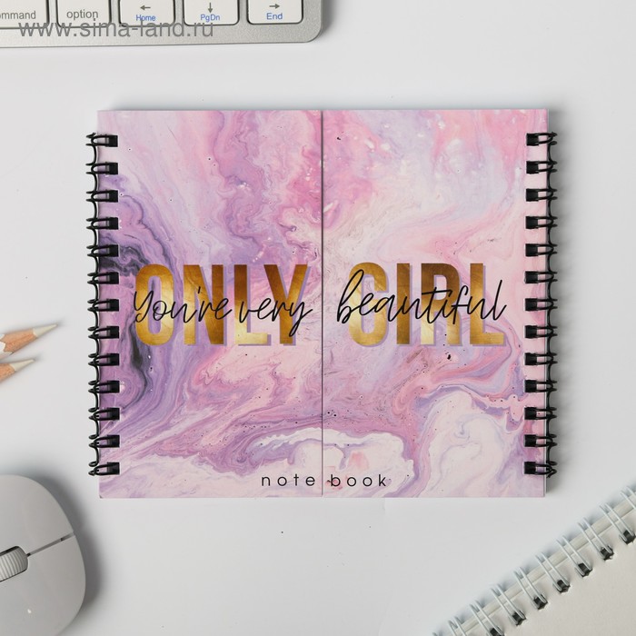 Двойной блокнот, 48 листов Only Girl - Фото 1