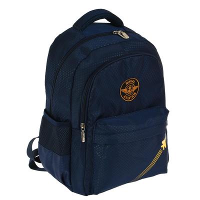 Рюкзак школьный эргономичная спинка deVENTE 39 х 32 х 19 см, Naval Aviation, синий
