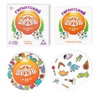 Настольная игра на реакцию и внимание«Гигантский Дуббль. До нашей эры», 55 карт, 5+ - Фото 2