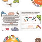 Настольная игра на реакцию и внимание«Гигантский Дуббль. До нашей эры», 55 карт, 5+ - Фото 4