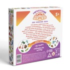 Настольная игра на реакцию и внимание«Гигантский Дуббль. До нашей эры», 55 карт, 5+ - Фото 6