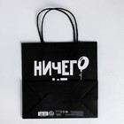 Пакет подарочный, упаковка, «Ничего не сбудется», 22 х 22 х 11 см 4711599 - фото 13465313