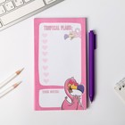 Планинг на планшете А5 "Фламинго" +  ручка, 50 л - Фото 4