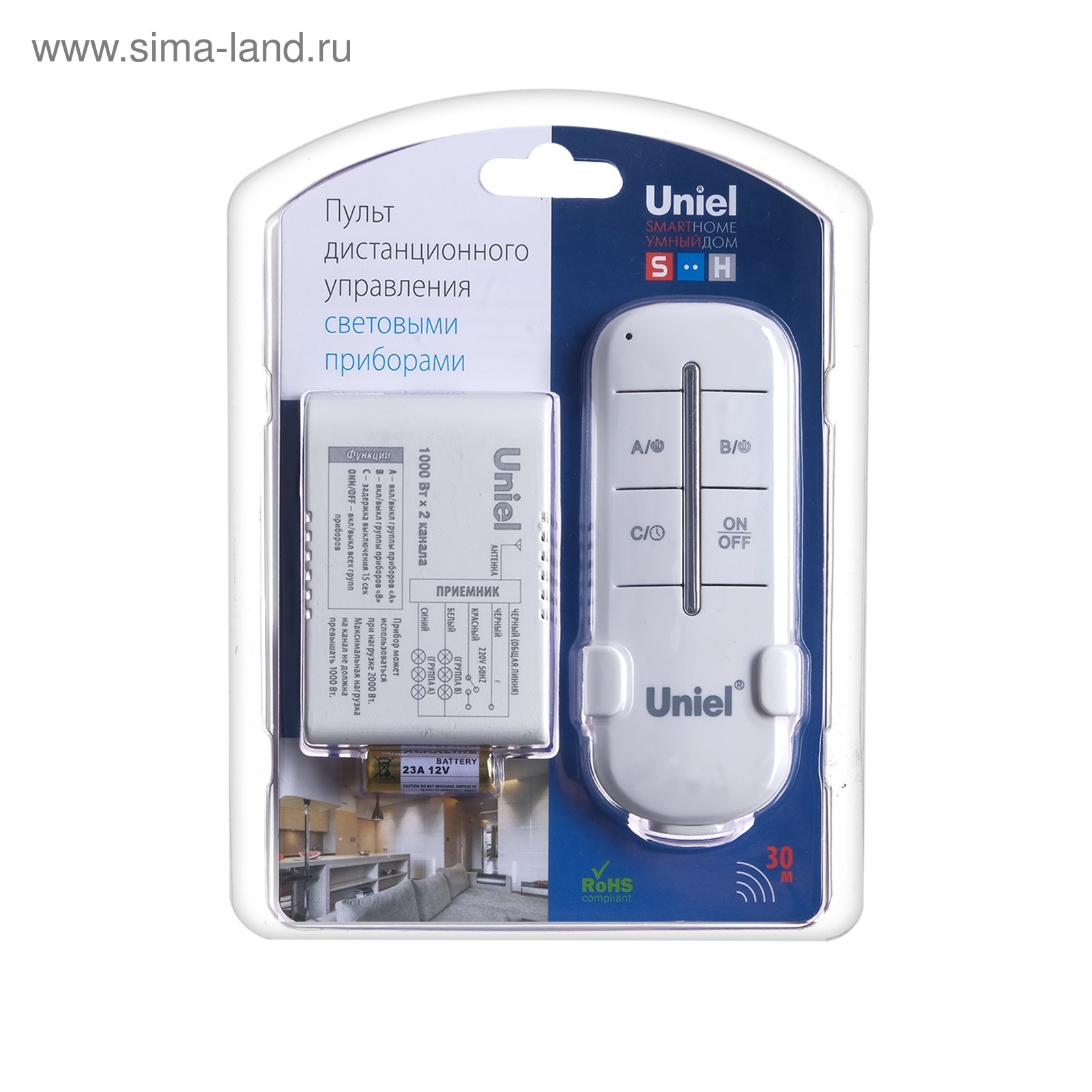 Uniel пульт дистанционного управления светом подключение