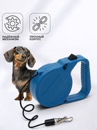 Рулетка малая эконом, 3 м, до 18 кг, синяя - Фото 3