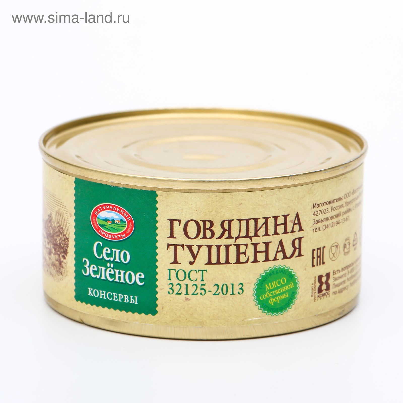 Купить Свинину Тушами Оптом