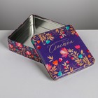 Подарочная коробка «Бесконечного Счастья», 17 х 17 х 5,5см - Фото 3