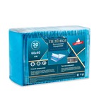 Пелёнки впитывающие «Мой выбор», 60×40 см, 30 шт. - Фото 2