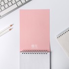 Блокнот А5, 40 листов. На гребне в клетку «Мечтай.Создавай.Действуй» - Фото 3