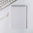 Блокнот А5, 40 листов. На гребне в клетку «Мечтай.Создавай.Действуй» - Фото 5