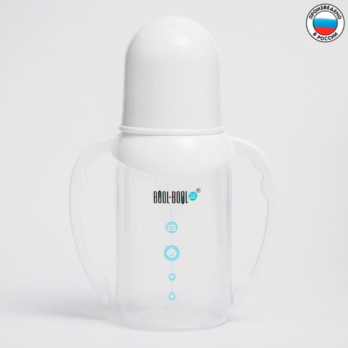 Бутылочка для кормления SIMPLE MED +, классическое горло, с ручками, 125 мл., от 0 мес., медл. поток - Фото 1