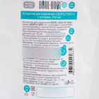 Бутылочка для кормления SIMPLE MED +, классика, с ручками, 250 мл., от 0 мес, медл. поток 5073676