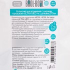 Бутылочка, широкое горло, ULTRA MED +, с ручками, 270 мл., +0 мес., медленный поток - фото 42850166