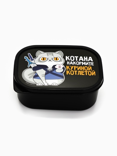 Ланч - бокс прямоугольный «Котана накормите», 500 мл