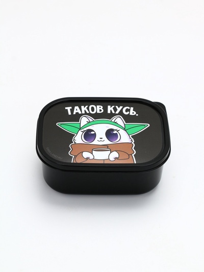 Ланч - бокс прямоугольный «Таков кусь», 500 мл